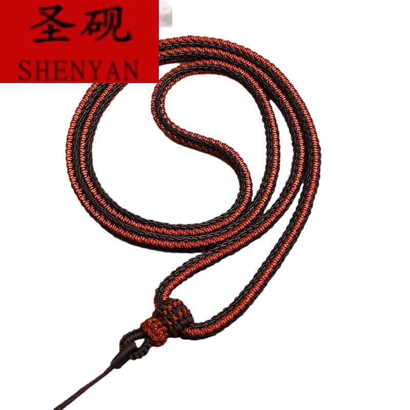 圣砚粗款4mm项链绳貔貅挂绳玉佩绳子蜜蜡平安扣吊坠挂件绳纯手工编绳