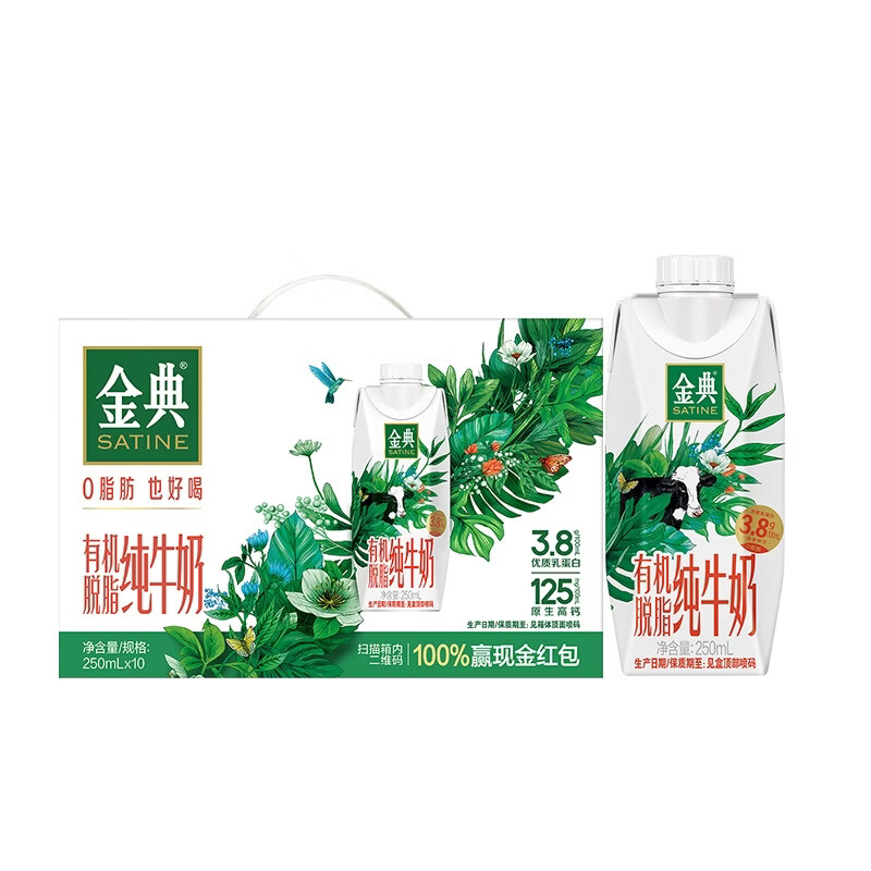 图 8