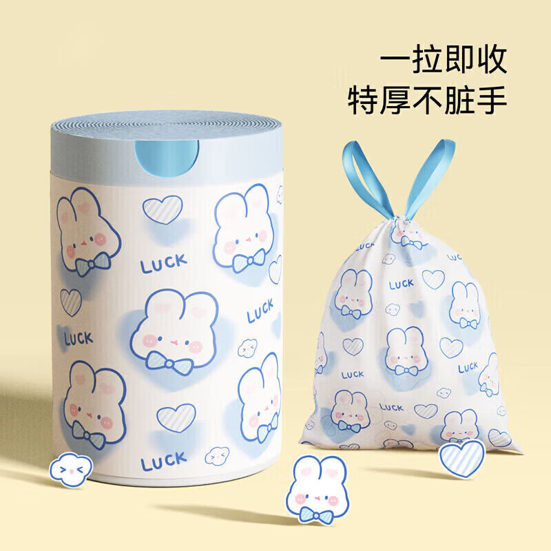 Jidaocook厨房一次性用品抽绳式卡通高颜值手提式一次性加厚点断抽绳垃圾袋 抽绳垃圾袋【10