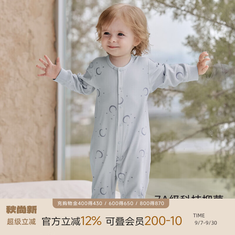 巴厘小猪（BALIPIG）宝宝衣服秋季小月龄哈衣爬爬服男女宝睡衣秋款新生儿婴儿衣服 蓝色月移星动 100cm