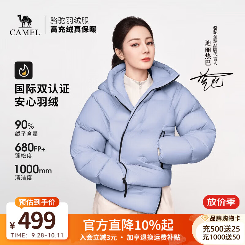 骆驼（CAMEL）旅行家STAR羽绒服男[迪丽热巴同款]2026秋冬加厚保暖面包服外套女 A26WR37007，毕摩蓝，女 L