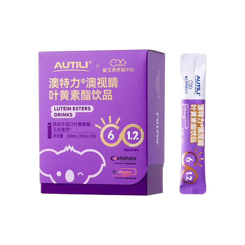 AUTILI澳特力【崔玉涛团队亲研】液体叶黄素玉米黄质儿童学生青少年白桃味 叶黄素酯饮液 20条*1盒