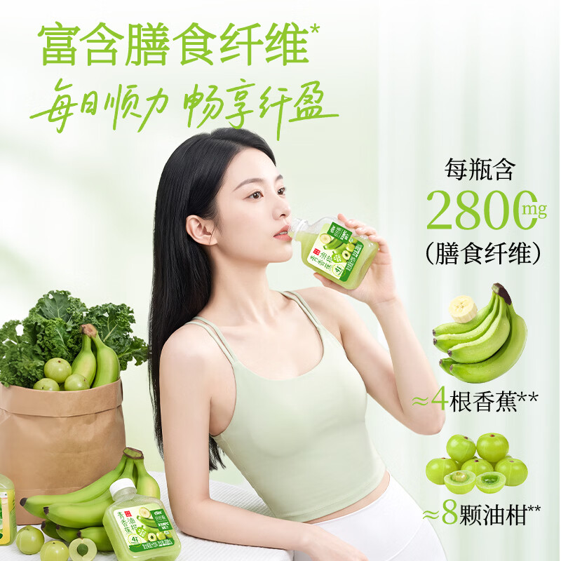 轻上芭乐油柑汁益生元含nfc饮料夏季清爽解渴 青香蕉油柑汁220ml*10瓶