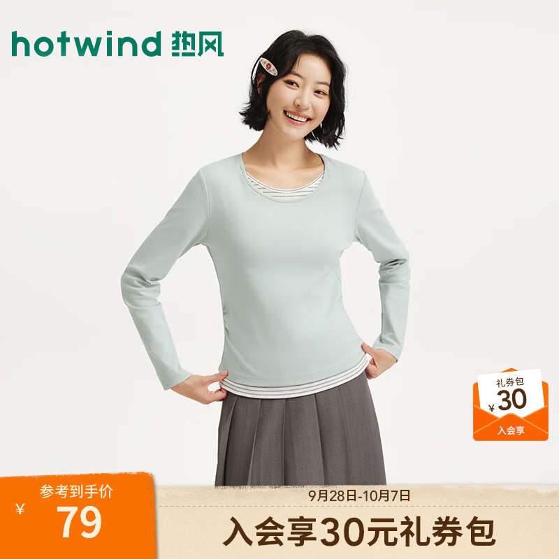 热风（Hotwind）女士长t恤2026年秋新款假两件条纹拼接长袖收腰显瘦打底衫女上衣 28浅兰 L