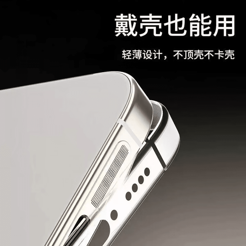 苹果手机一体式防尘网适用于iPhone18Pro/17ProMax/16/15Pro听筒14Plus防摔12防刮13防灰保护贴膜 【紫色4片】金属一体o防尘防刮 iPhone 12 Mini