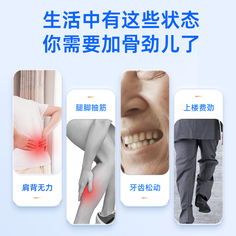 善要素液体钙维生素d3k钙中老年人钙片成人孕妇200粒 200粒*1瓶