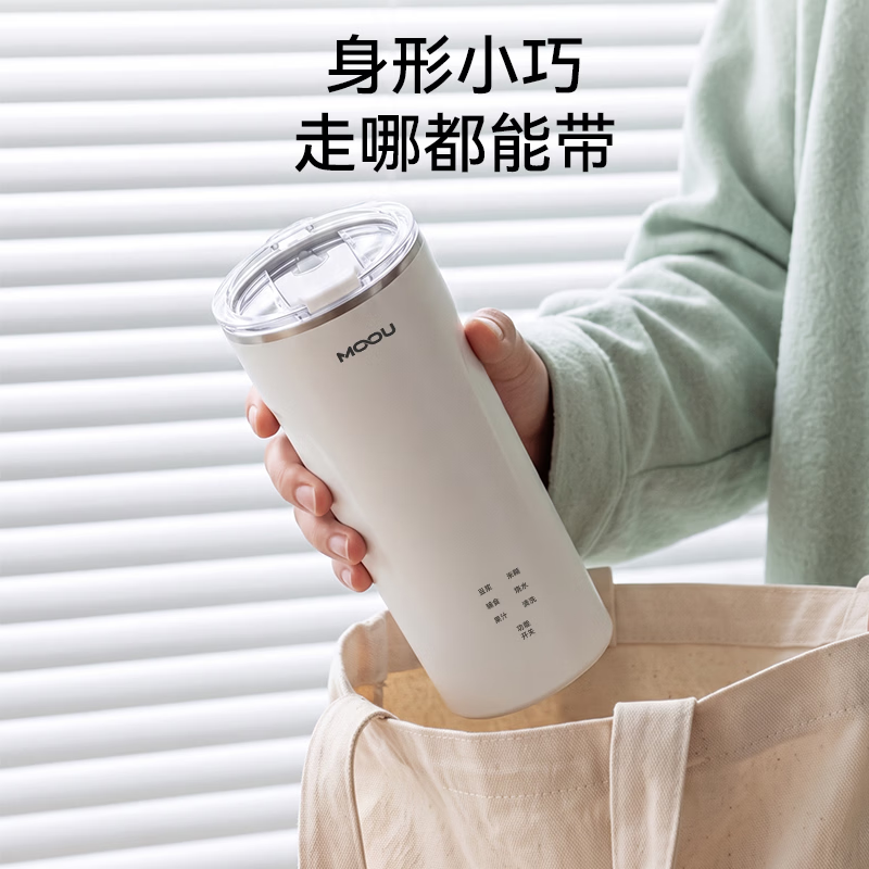 摩欧便携式豆浆杯搅拌机家用全自动迷你多功能单人免过滤豆浆机 迷你款250ml[不锈钢内胆+6大功能】