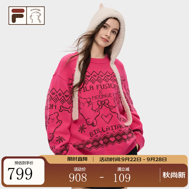 FILA斐乐编织衫｜潦草小狗联名情侣编织衫冬季新款上衣翻领套头毛衣 方丹戈桃红-PC S 165/88A/S