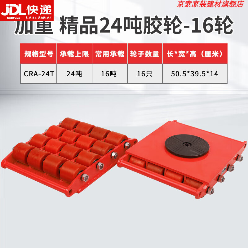 ���Ŵ����̹�˳���ţС̹��������תֱ��������λ���������豸��̹�˳� ����ֱ��24��-16��