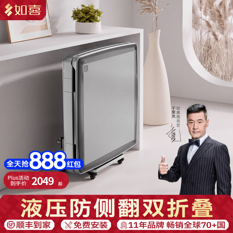 如喜【液压防侧翻双折叠】麻将机全自动家用过山车餐桌两用麻将桌 8【一键降噪+液压防侧翻双折叠】低音过山车-木纹色