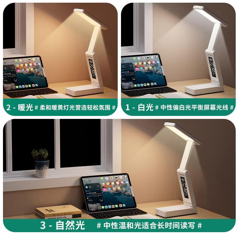 丘溯小台灯可充电款式护眼学习专用高中学生折叠便携宿舍床头超长 充电款【XH4000充插两用+调光调色】+线