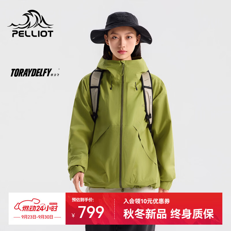 伯希和（Pelliot）户外硬壳冲锋衣男单层30D轻量化防风防水透气登山服外套夹克女 【男女同款】苔痕绿 | 30D 轻量防护 XL