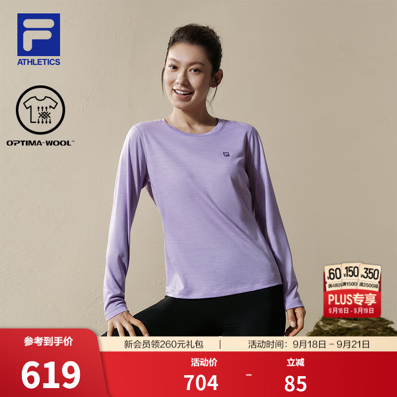 FILA斐乐长袖T恤26秋季新款女士针织健身运动上衣简约基础长T 魔幻紫-PU XS 155/76A/XS