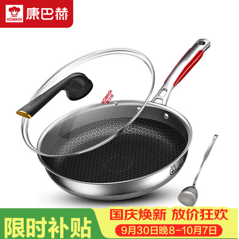 康巴赫第五代抗菌煎锅真的不粘锅！不信来看看