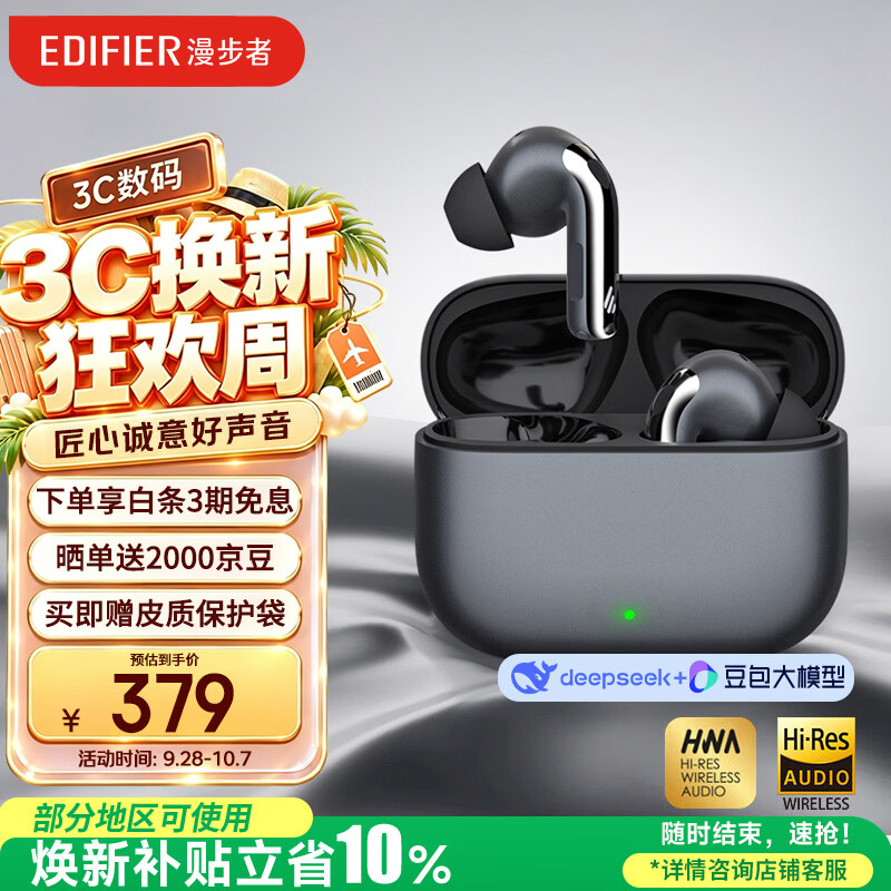 漫步者（EDIFIER）Lolli Pro 5 真无线主动降噪耳机 翻译耳机 翻译机 适用苹果华为小米OPPO手机 星空灰