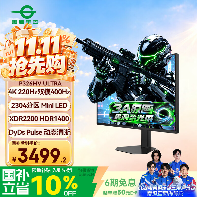 00833203201b3099 - 综合资讯 信息精选 机遇精觅精选天下