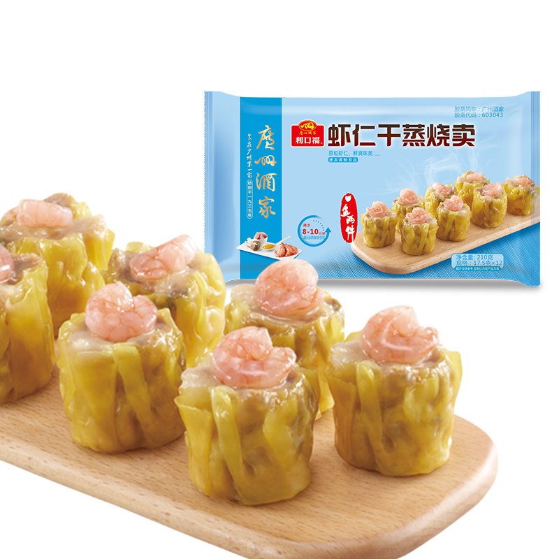 蒸尚美 竹制家用蒸笼开箱分享