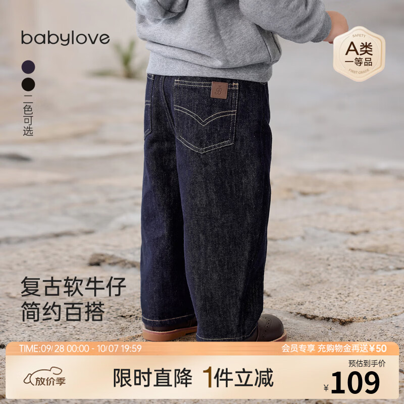 babylove儿童裤子秋季软牛仔外出休闲长裤男女宝宝时尚百搭直筒裤 牛仔蓝 90