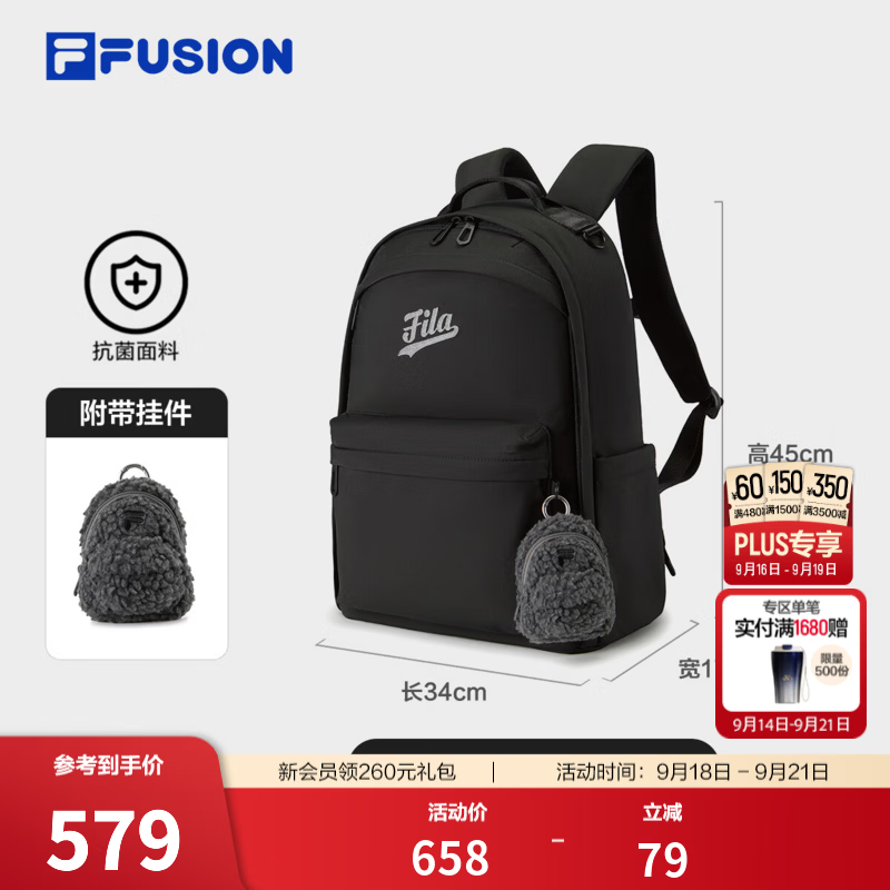 FILA FUSION潮牌双肩包26冬新款男女菁英运动背包时尚休闲书包 深黑-BK