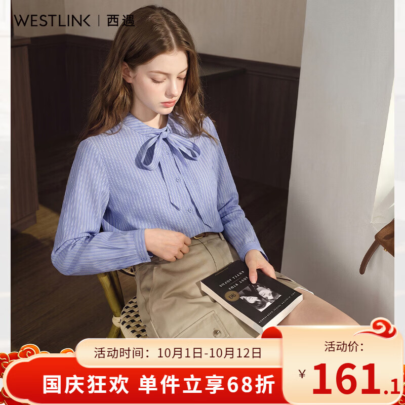 西遇（Westlink）【高棉舒适】2026秋蝴蝶结绑带条纹长袖衬衫宽松显瘦衬衣上衣高级 蓝色 M (160)
