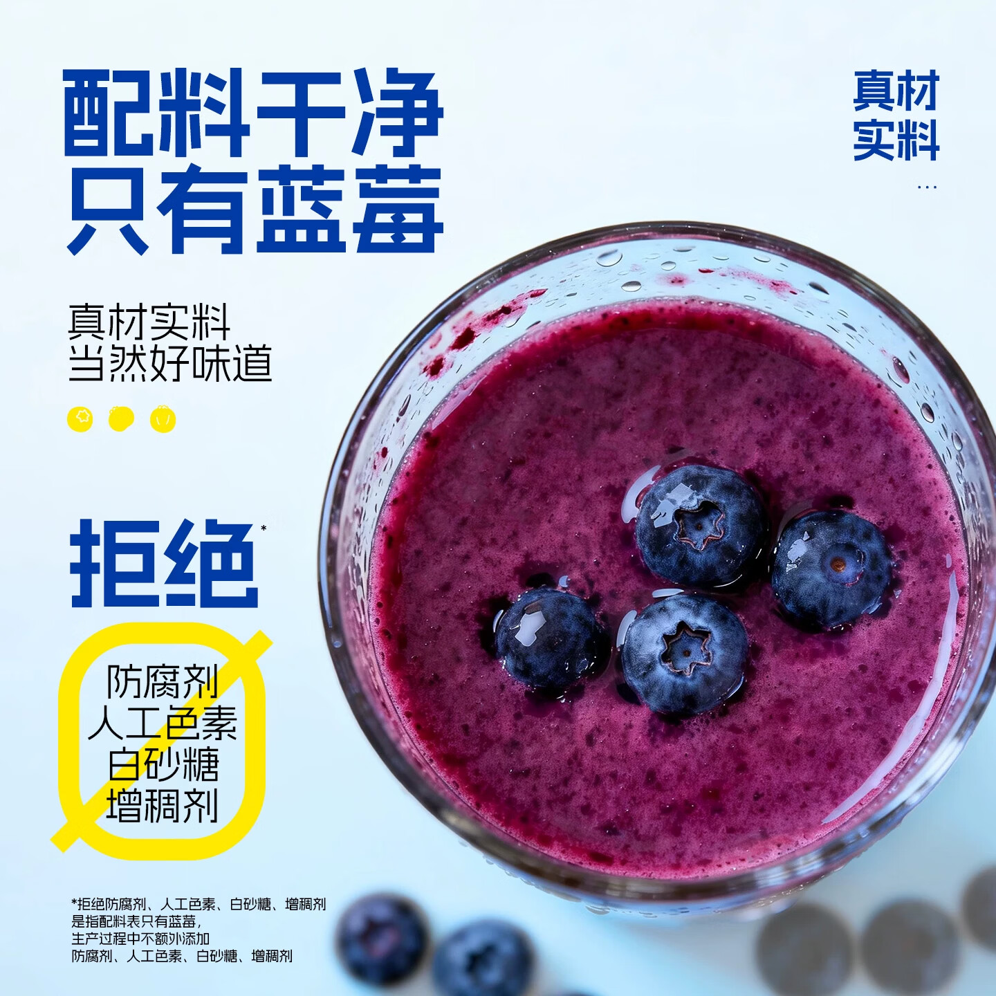 尚神厨零定律100%蓝莓汁原浆长白山鲜榨寒地蓝莓甜而不腻酸而不涩 【10箱】330ml*60瓶