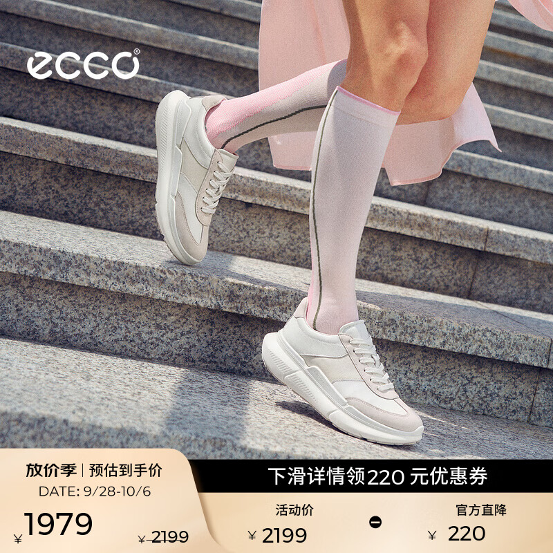爱步（ECCO）运动鞋女 26年秋季新款轻便休闲城市训练跑步鞋 BIOM系列840813 冰白色/白色84081361980 36