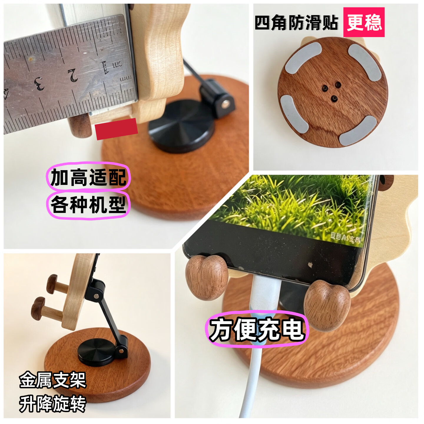 实木手机支架旋转升降可爱卡通工位桌面支架实用节日礼物 实木手工镶嵌旋转升降支架 可爱小羊支架