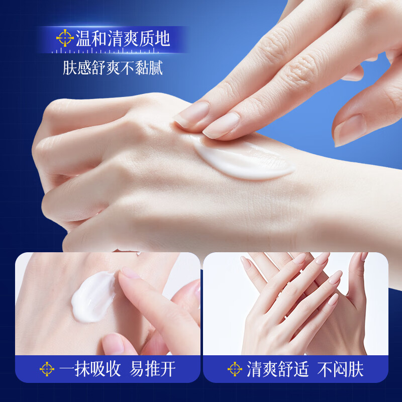 images377美白护手霜滋润保湿嫩白防干燥干裂粗糙男女手部修护滋养护理 美白嫩肤滋养护手霜100g