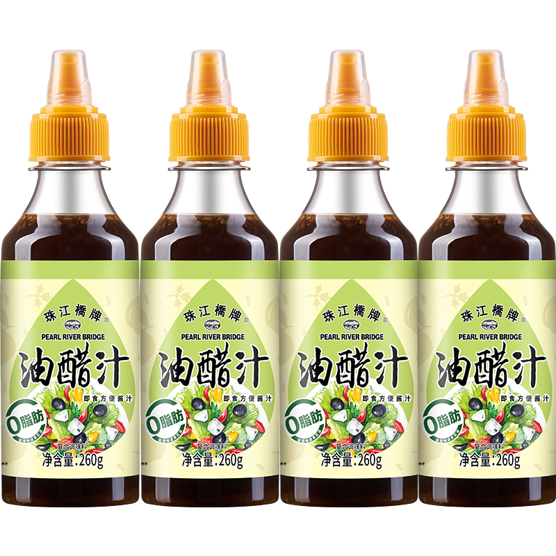 珠江橋牌0脂肪0蔗糖油醋汁 零脂肪輕食健身沙拉醬汁 水果蔬菜涼拌汁撈拌汁 【量販】0脂油醋汁260g*4