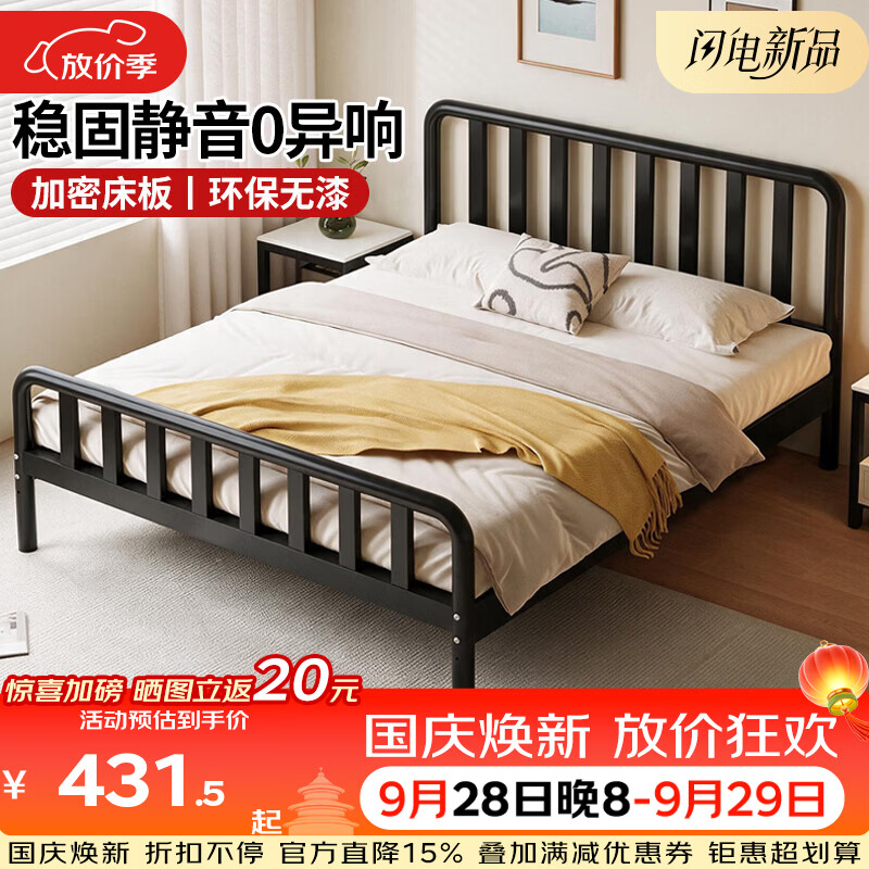 科虎K70铁艺床双人床1.5x2米铁架床家用铁床架 雪域白【K70】 150*200cm