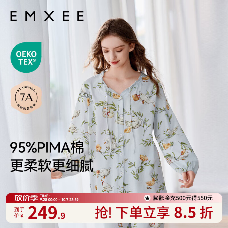 嫚熙（EMXEE）夏季纯棉月子服孕妇睡衣出游鸭家居服 出游鸭-两件套【不带哺乳口】 L