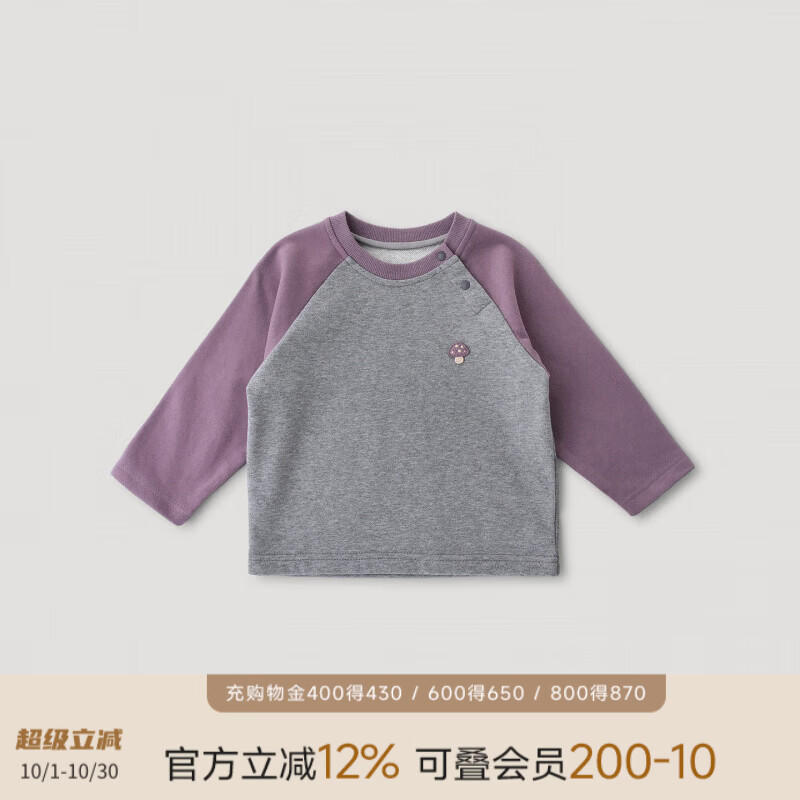 巴厘小猪（BALIPIG）宝宝T恤秋季卫衣男童衣服打底幼儿长袖体恤儿童秋衣外穿女童上衣 深花灰 90 cm