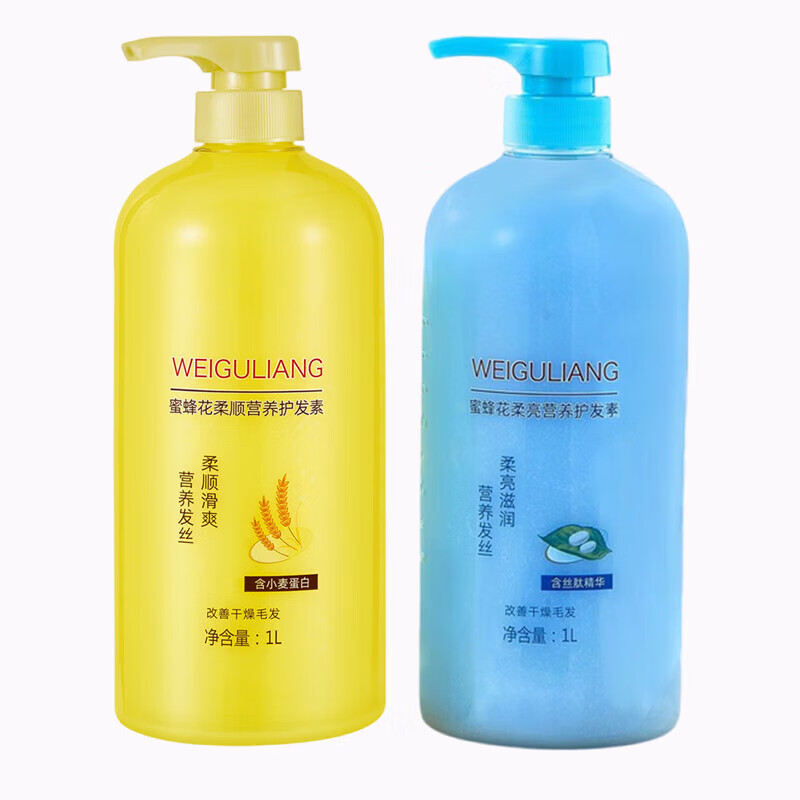 婴童薇菇凉小麦蜜蜂花护发素柔顺营养丝滑柔亮滋养精华毛躁干枯 柔顺营养【黄瓶】1L*1瓶
