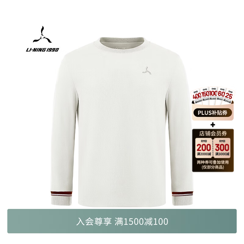 LI-NING 1990【俱乐部系列】26秋季新款男士长袖T恤舒适修身高尔夫T恤李宁1990 乳白色 L