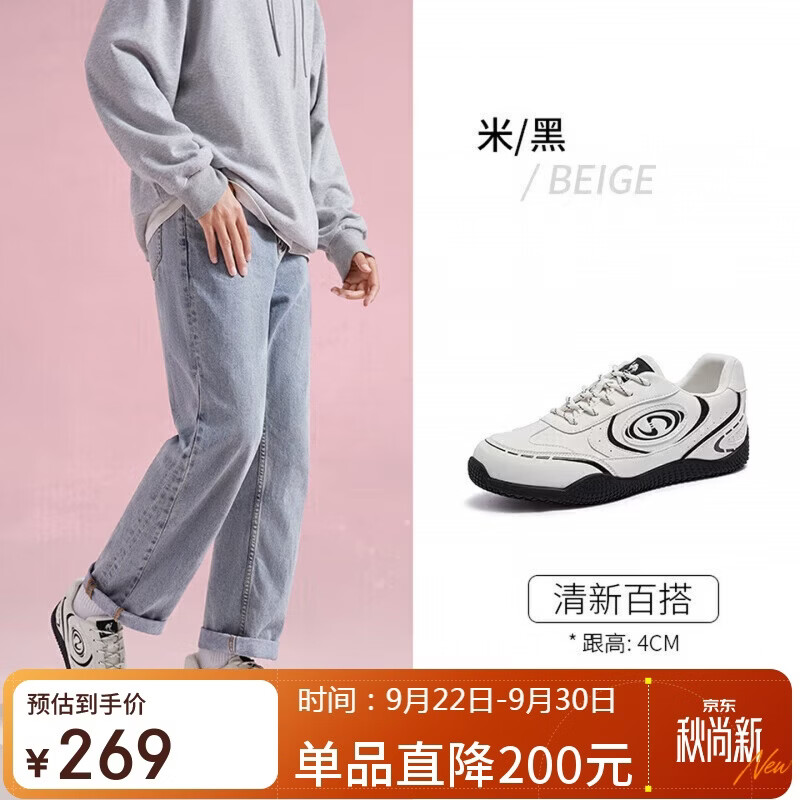 骆驼（CAMEL）月牙2.0德训鞋男增高运动休闲鞋 L15S577059C 米/黑(男款)  42