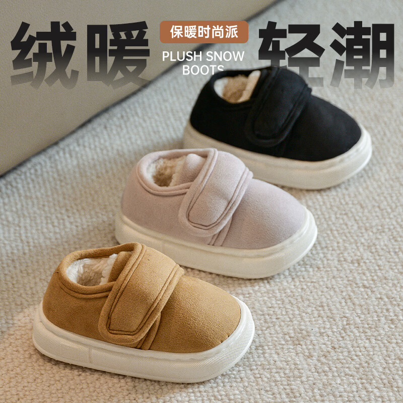 妙优童儿童棉鞋低帮冬季防滑简约男童女宝魔术贴加绒加厚保暖宝宝棉靴子 棕色 16 (24-25码)鞋内长约16cm