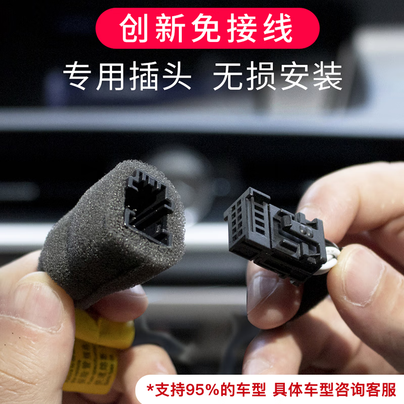 PAPAGO!趴趴狗行车记录仪适用于奥迪Q5专车专用高清夜视 单镜头+送安装