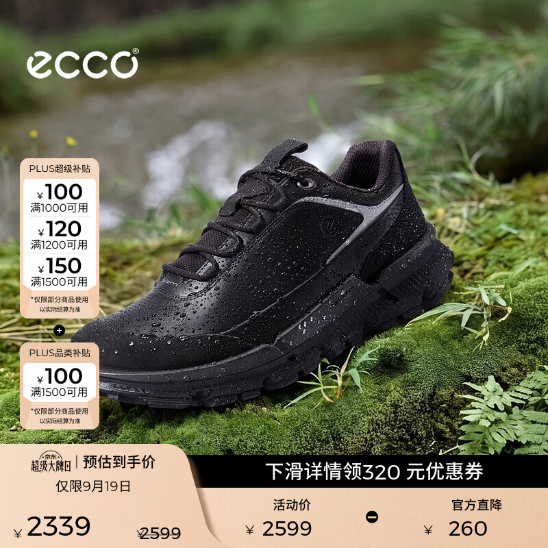 爱步（ECCO）BIOM 2.2 TRL 运动鞋男 轻便减震登山徒步鞋越野跑鞋 健步842374 黑色/金属黑色84237461687(牛皮革/纺织品) 41 （尺码偏大，建议选小一码）