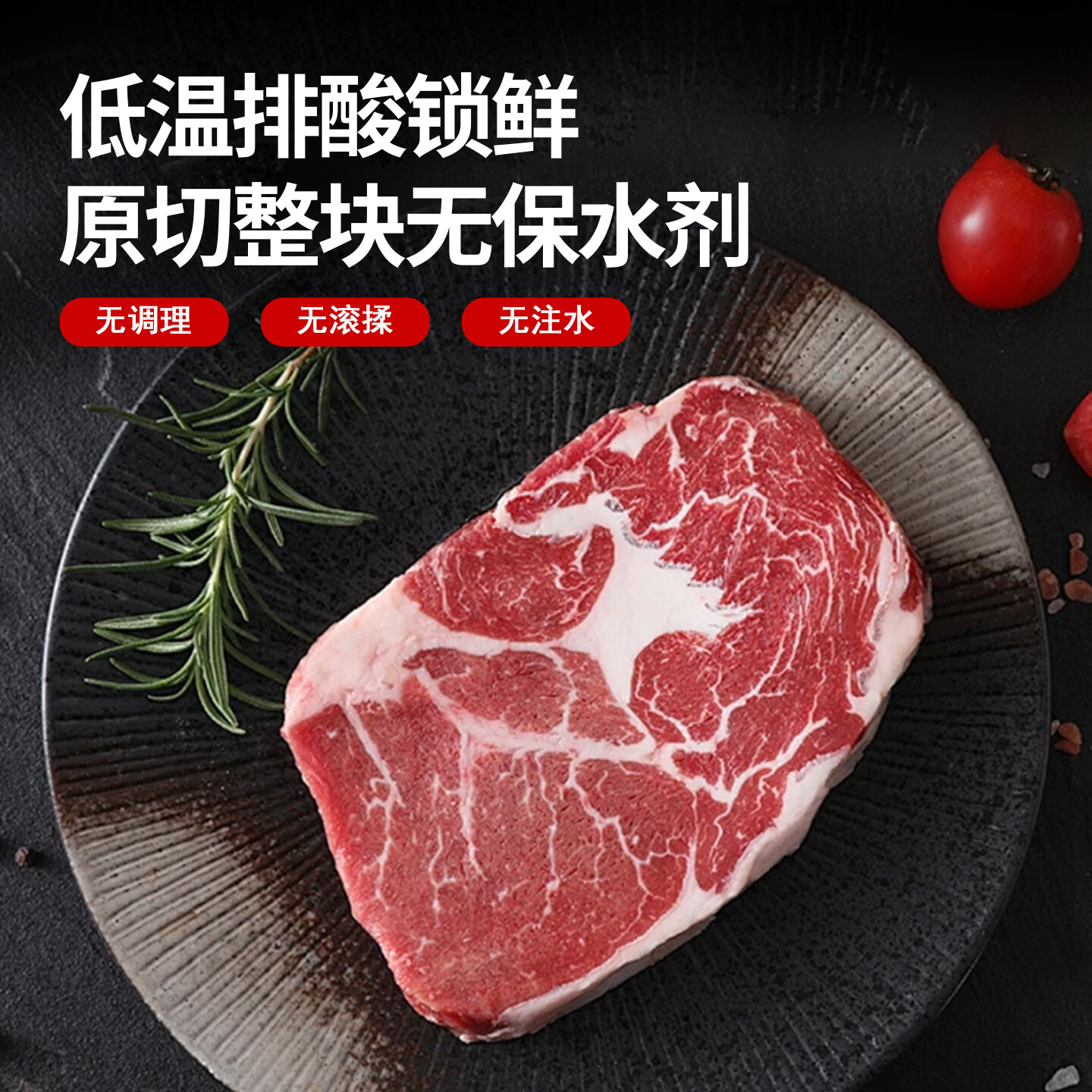 町毗进口原切牛上脑真实整块牛上脑雪花牛肉烧烤火锅牛排寿喜锅食材 进口原切牛上脑10斤 代切成2cm牛排(约有5%损耗)