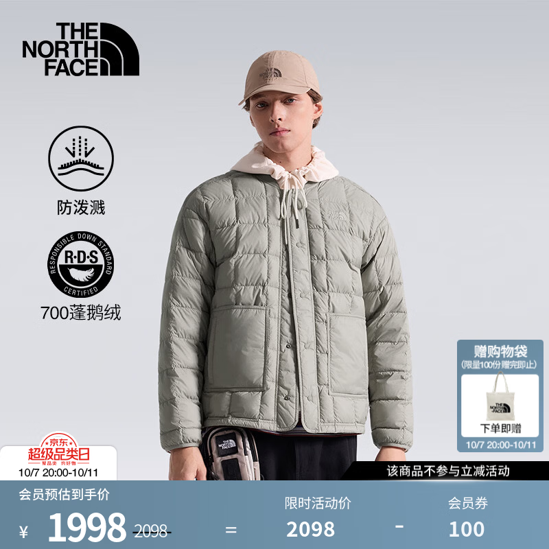 北面（The North Face）羽绒服男外套防泼溅保暖700蓬鹅绒休闲时尚户外26秋冬上新|8J5T 2MB/岩砾灰 L /175/100A
