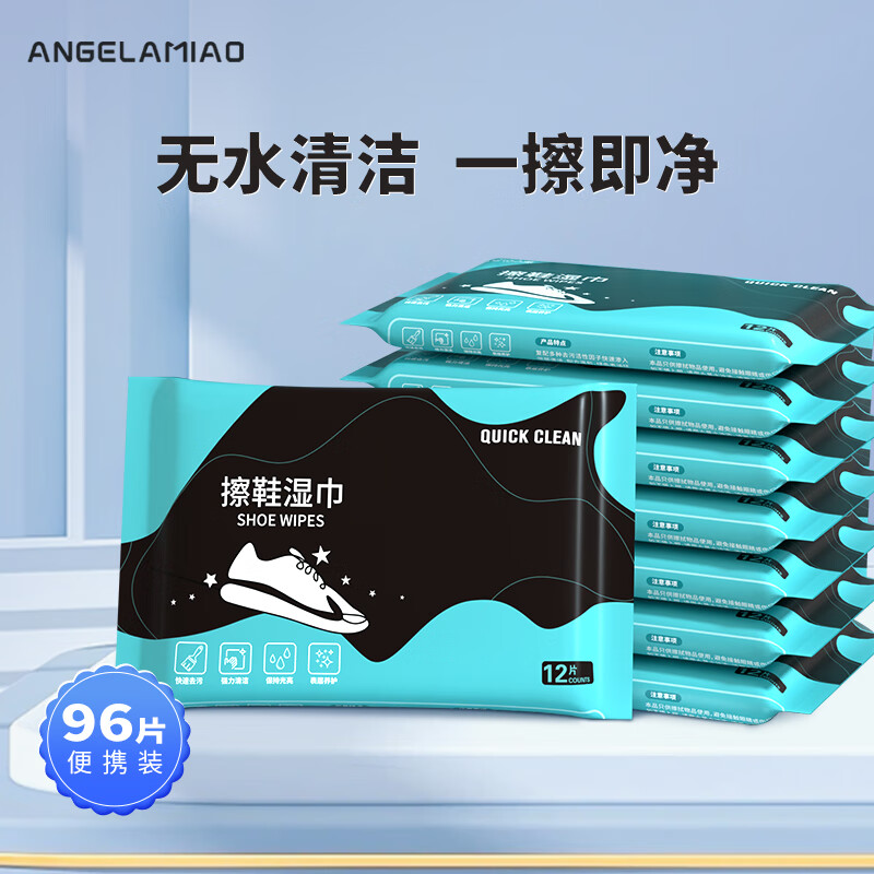 网购皮具护理品历史价格走势|皮具护理品价格走势