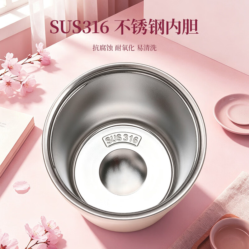 MUMOPT樱花保温杯女士水杯高颜值咖啡杯子实用伴手礼送女友老婆生日礼物 【樱花咖啡杯】礼盒装