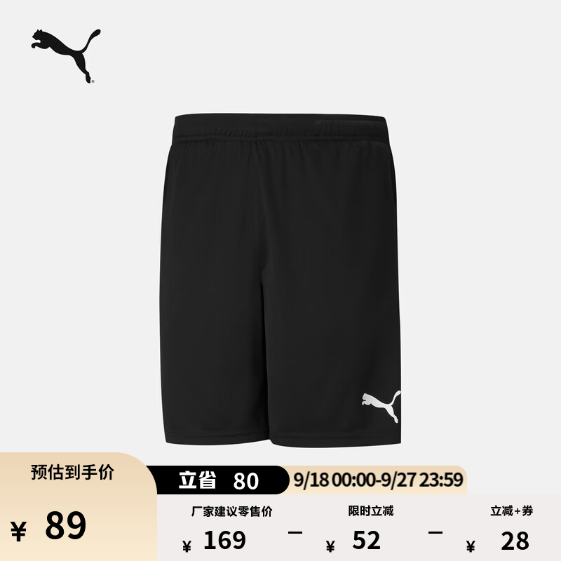 彪马（PUMA）新款男子训练运动短裤 TEAMRISE 657336 黑色-白-03 L (180/78A)