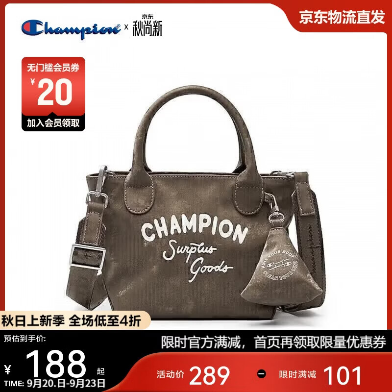 Champion美国冠军斜挎包男女 潮流休闲时尚布丁包单肩包25SSP43