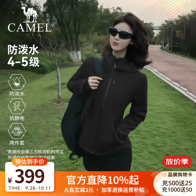 骆驼（CAMEL）软壳冲锋衣女[迪丽热巴同款]2026秋冬加绒两件套防风徒步登山服女 725CR27023K5，钻石黑，女 L