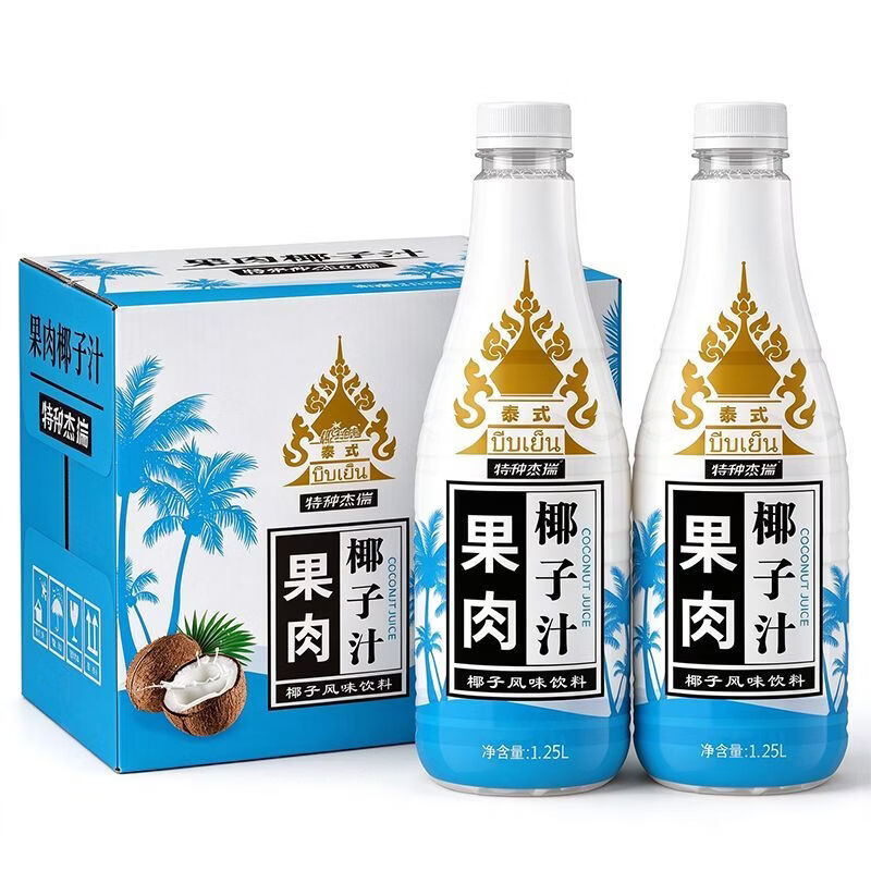 椰子泡泡泰式正宗果肉椰子汁1.25L鲜榨椰汁饮品大瓶饮料整箱聚餐酒席批发 果肉鲜榨椰汁1.25L*6瓶【内含Q弹椰果】