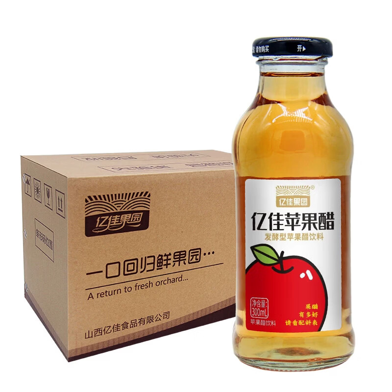 亿佳果园苹果醋饮料整箱装天然果醋发酵酸甜好口感便携瓶装 欧典果醋300ml*8瓶