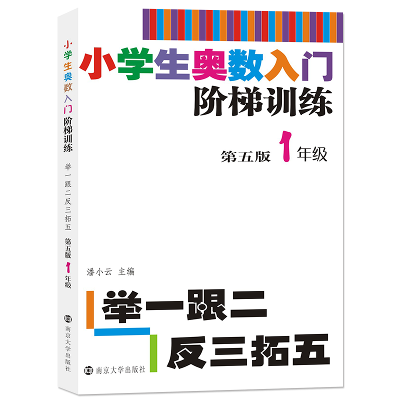 价格走势预测:独特算法揭秘,毫不准确!
