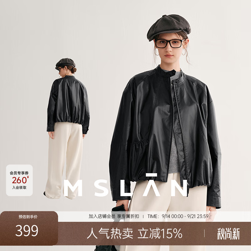 MSLAN复古宽松立领夹克2026秋季新款简约街头甜酷风百搭小个子短外套女 乌黑 S