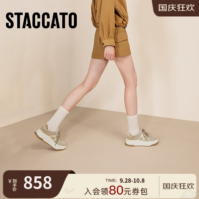 思加图2026秋季新款复古时尚板鞋厚底增高运动休闲鞋女鞋L0069CM6 沙石杏 37
